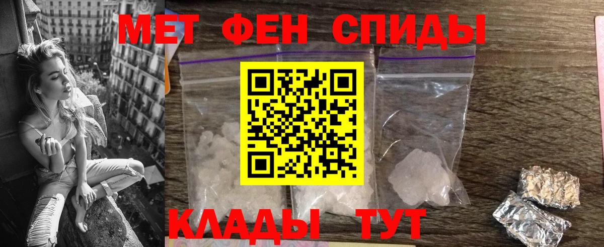 АМФ Розовый Ставрополь