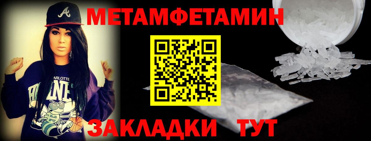 Ставрополь  Амфетамин Розовый  Амфетамин  Вход с VPN 