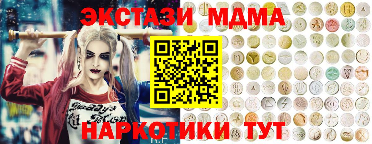 KRAKEN   Ecstasy 300 mg  Вход с VPN  Ставрополь  ЭКСТАЗИ бентли 