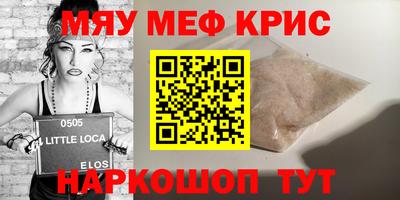 стафф Бузулук