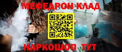 стафф Бузулук
