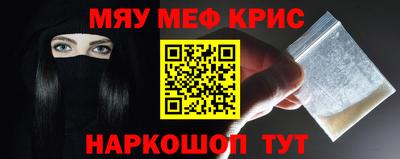стафф Бузулук