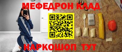 трава Будённовск