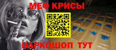 стафф Бузулук