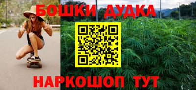 амфетамин Бугуруслан