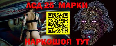 стафф Бузулук