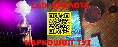 трава Будённовск