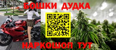 трава Будённовск