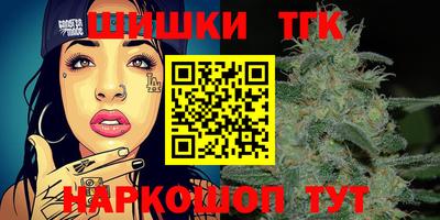 трава Будённовск