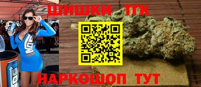 стафф Бузулук
