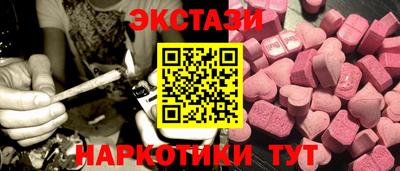 амфетамин Бугуруслан