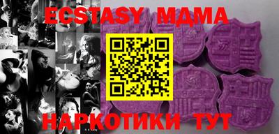 стафф Бузулук