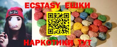 амфетамин Бугуруслан