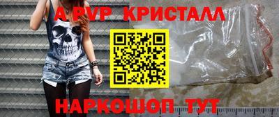 стафф Бузулук