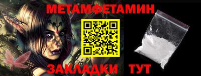 стафф Бузулук