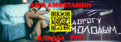 трава Будённовск