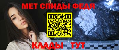 амфетамин Бугуруслан