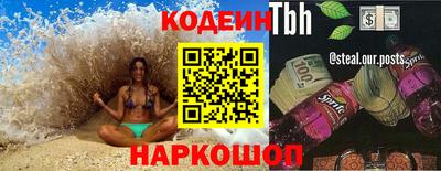 трава Будённовск