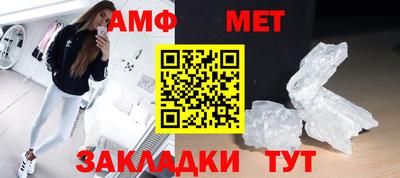 стафф Бузулук