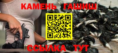 стафф Бузулук
