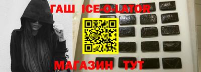 трава Будённовск