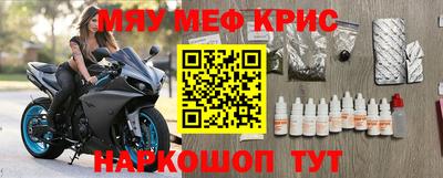 трава Будённовск