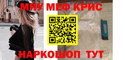 амфетамин Бугуруслан