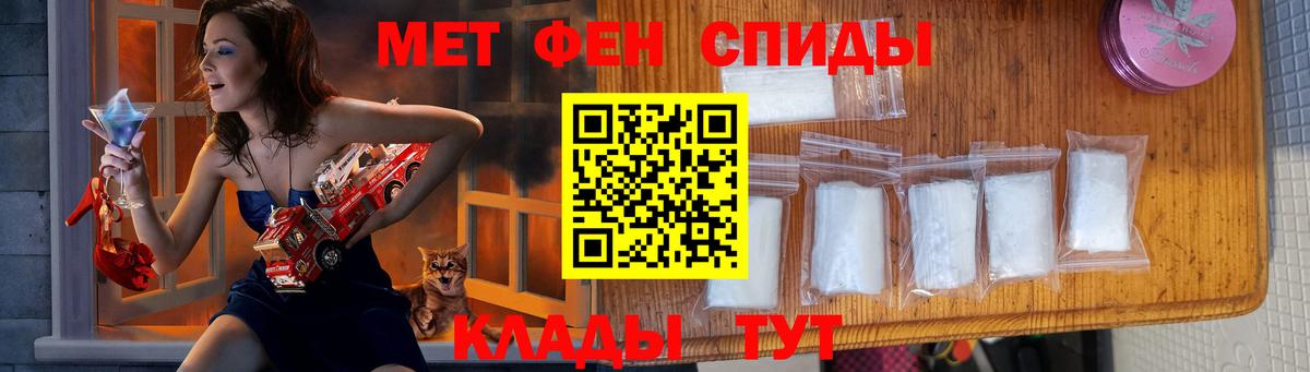 Ставрополь  Метамфетамин Methamphetamine  Вход с VPN 