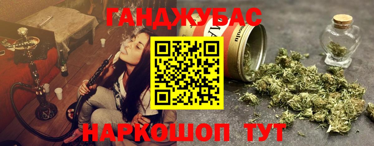 Шишки марихуана AK-47  Каннабис VHQ  Вход с VPN  Ставрополь  Марихуана VHQ 