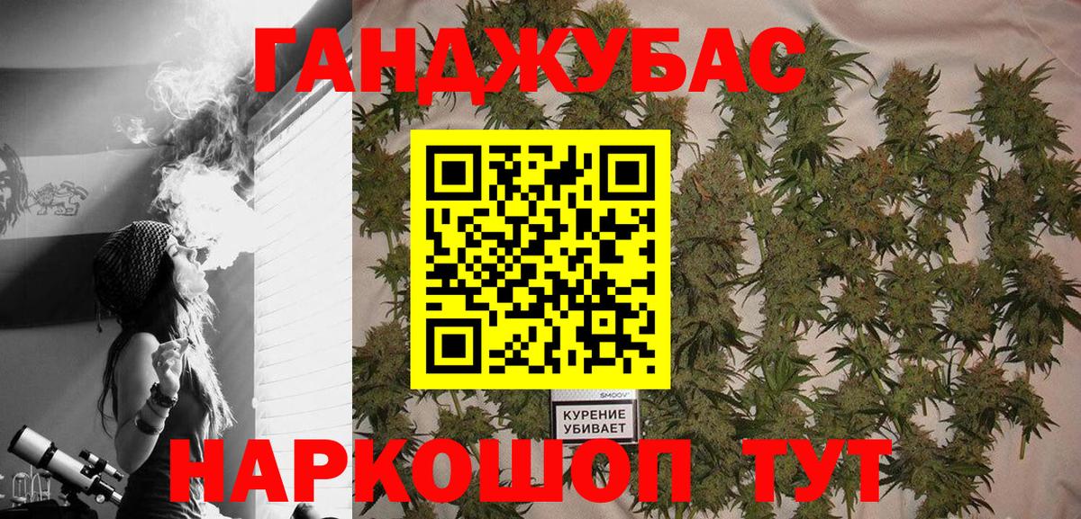 Бошки марихуана марихуана Ставрополь